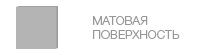 Матовая фотобумага INKSYSTEM для плоттеров 36" (914мм), рулон 30m, 105g