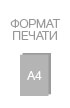 МФУ HP OfficeJet L7500 с СНПЧ